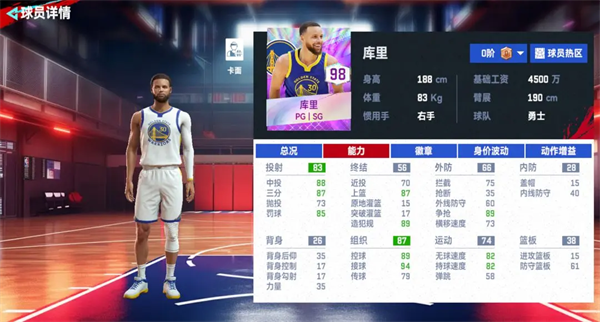 NBA巅峰对决官方正版