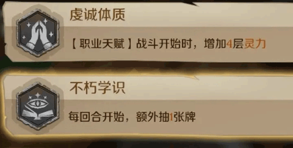 因狄斯的谎言手游