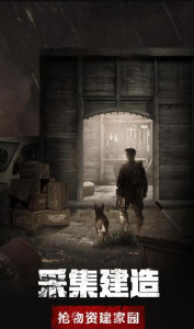 废土行动（内置菜单）