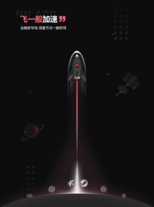 nn加速器官方版