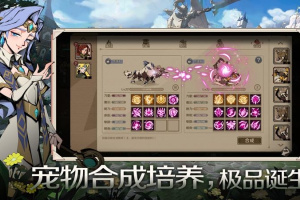 时间之钥手游官方版