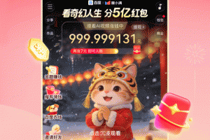 掌上百度最新版