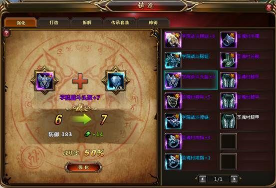 新斗罗大陆0.1折