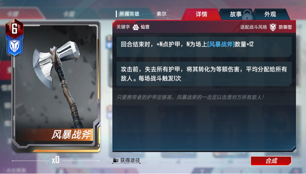 漫威对决小米版