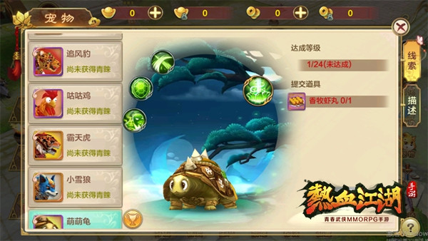 热血江湖手游高爆版
