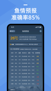 鱼情预报系统app