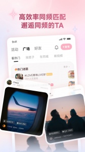 网易妙时app