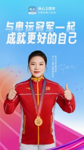 央心倾诉心理咨询官方版