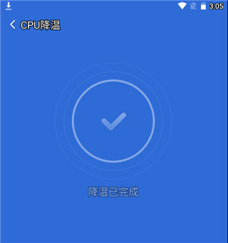 猎豹清理大师极速版app