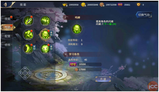西域风云vivo版
