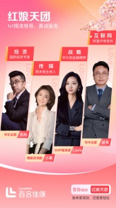 百合网相亲网app