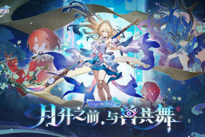 崩坏星穹铁道b服