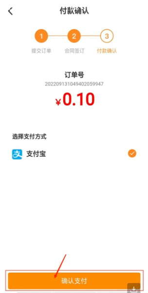 校外培训家长端