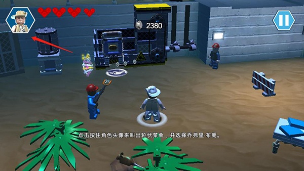 乐高侏罗纪公园官方版