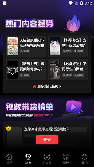 亲拍最新版