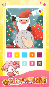像素小画家app