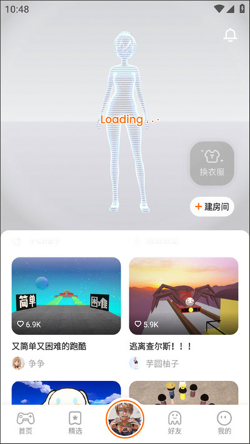 233游戏乐园app