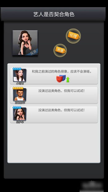 票房大卖王网易版
