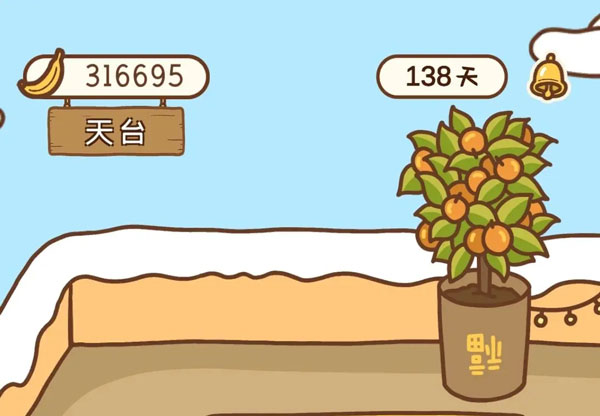 住客大人的心愿官方版