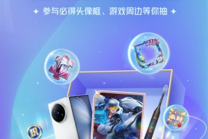 王者营地app
