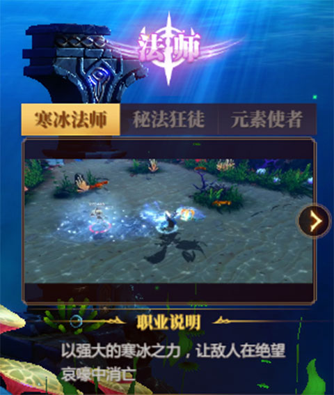 神火大陆手游