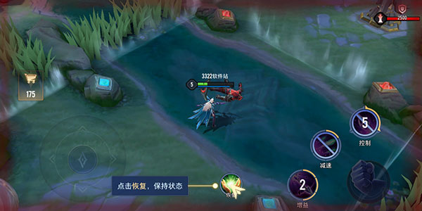 王者荣耀亚运版官方版