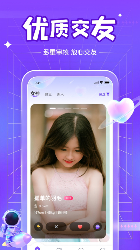 茶馆儿app