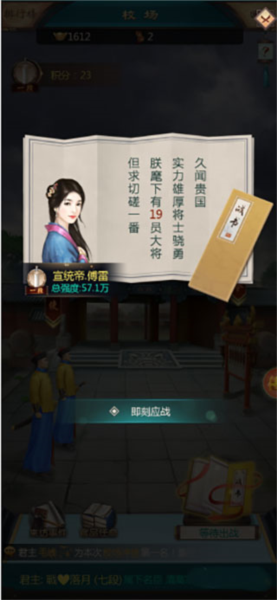 我在大清当皇帝手游