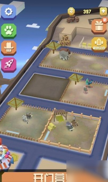 疯狂动物园2026最新版