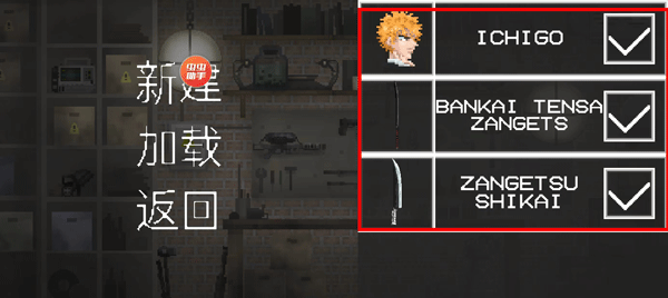 甜瓜游乐场内置模组菜单版