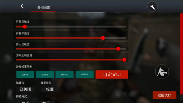 GZ穿越火线单机版