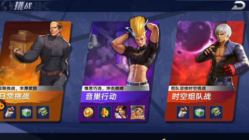 拳魂觉醒九游渠道版