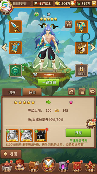 闪烁之光破解版