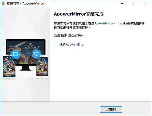 ApowerMirror