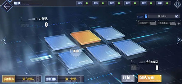 碧蓝航线百度版