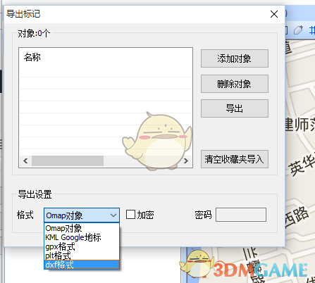 奥维互动地图浏览器