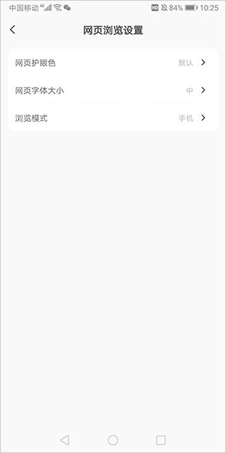 联想浏览器手机版