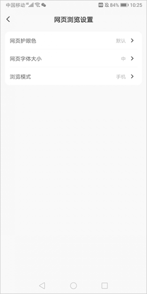 联想浏览器手机版