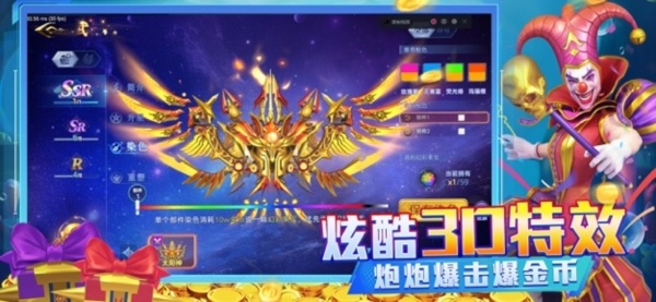 捕鱼大明星最新版