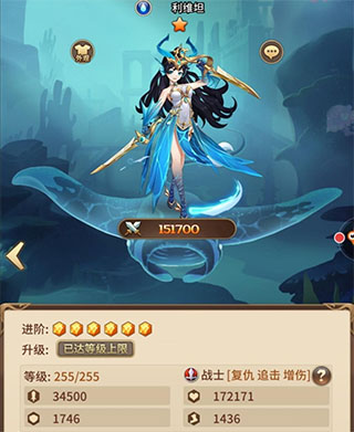 闪烁之光日服