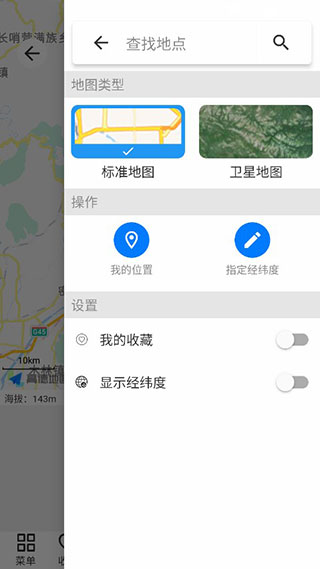 流浪潮汐官方版