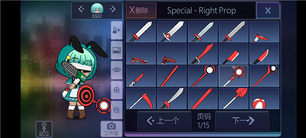 Gacha Club最新版
