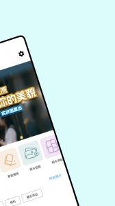 PS图片处理app