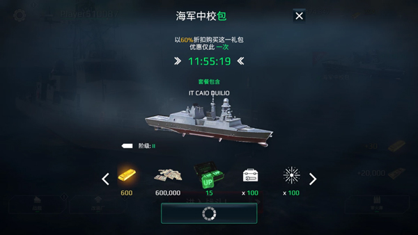 现代战舰华为版