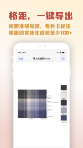 人形姬app官方版