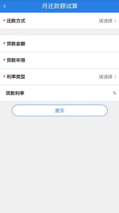 沈阳公积金app最新版