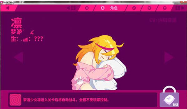 喵斯快跑免费全角色解锁版