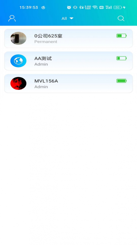 外星锁手机版
