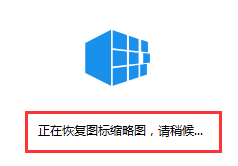 魔方电脑大师