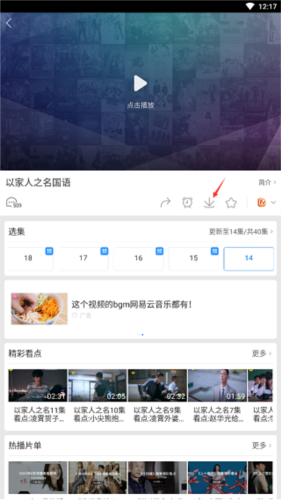 百搜影视大全app(百度影视大全)